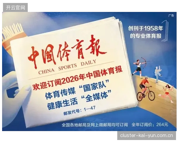 浙江广厦队关键时刻防守制胜，淘汰深圳队与上海队会师总决赛。