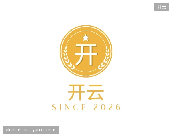 关于开云集团